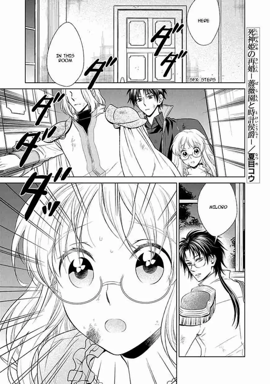 Shinigamihime no Saikon - Baraen no Tokei Koushaku Chapter 15 1